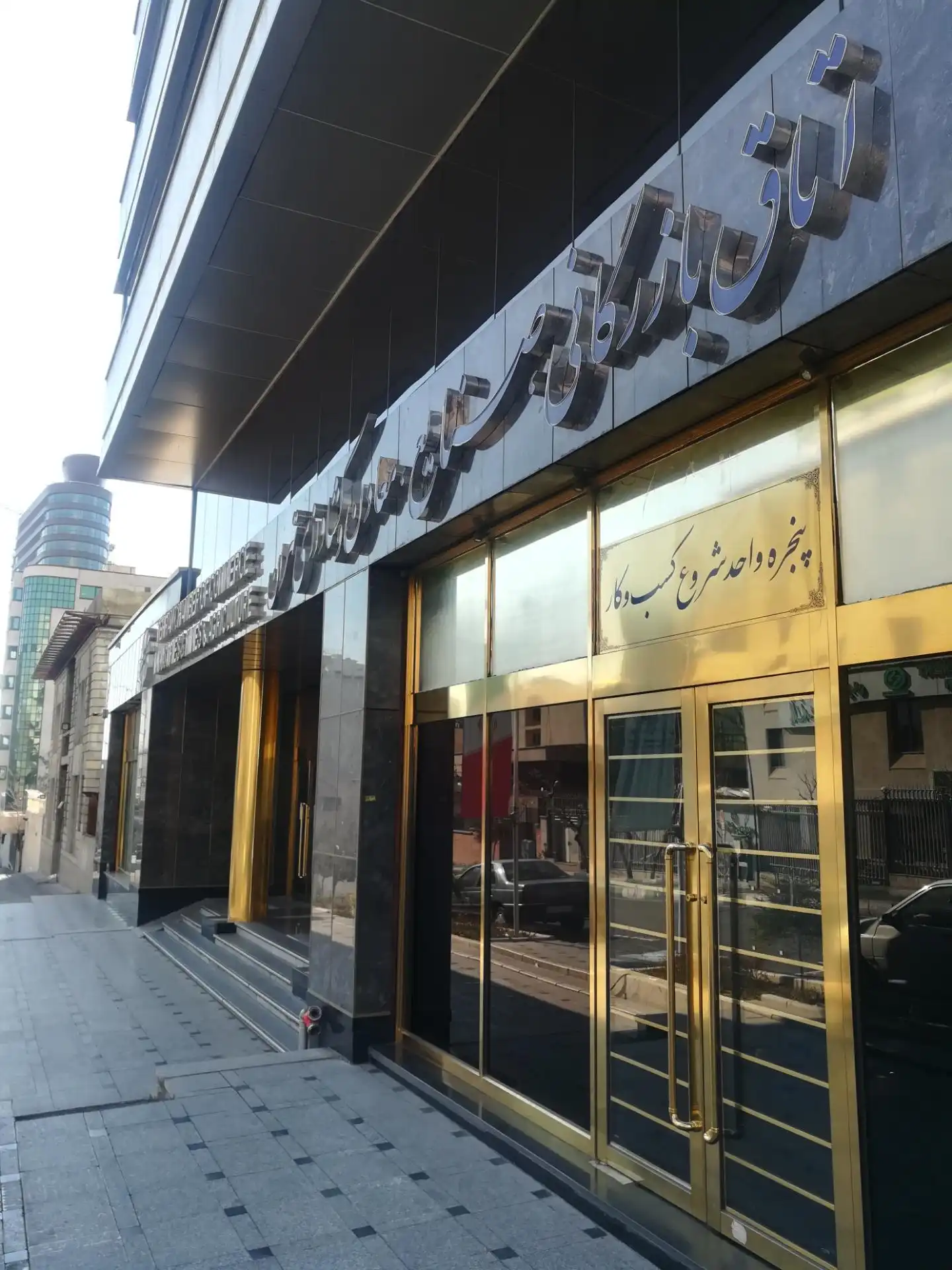 اتاق بازرگانی تهران چگونه به سوالات اقتصادی شما پاسخ می‌دهد؟